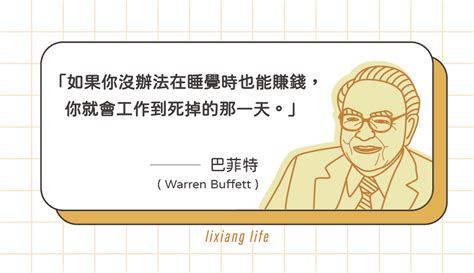 切東西 賺錢沒人知|能賺錢的門路，懂的人都不說⋯想找到獲利商機，你可。